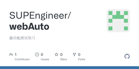 webauto|GitHub .